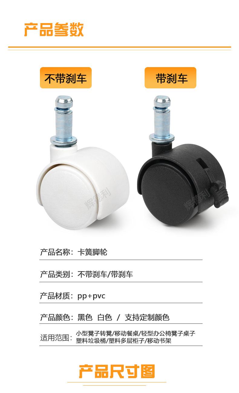 卡簧1详情_04.jpg