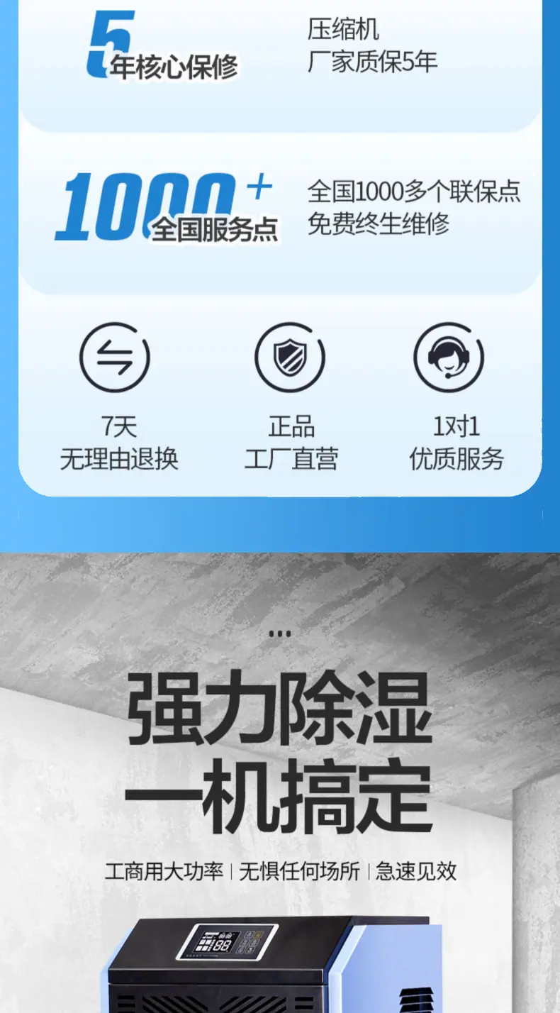 圣博奥138L-阿里_04.jpg