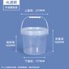 Cubo vacío espesado de grado alimenticio Metasequoia con tapa, 5 litros, 20L, condimento para verduras encurtidas, cubo espiral grande de agua de plástico transparente blanco