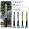 Lámpara Cuadrada LED de Paisaje Exterior Lámpara Cuadrada Solar Conectada al Circuito Lámpara Impermeable Poste Lámpara Plaza de Casa Comunal Lámpara de Patio