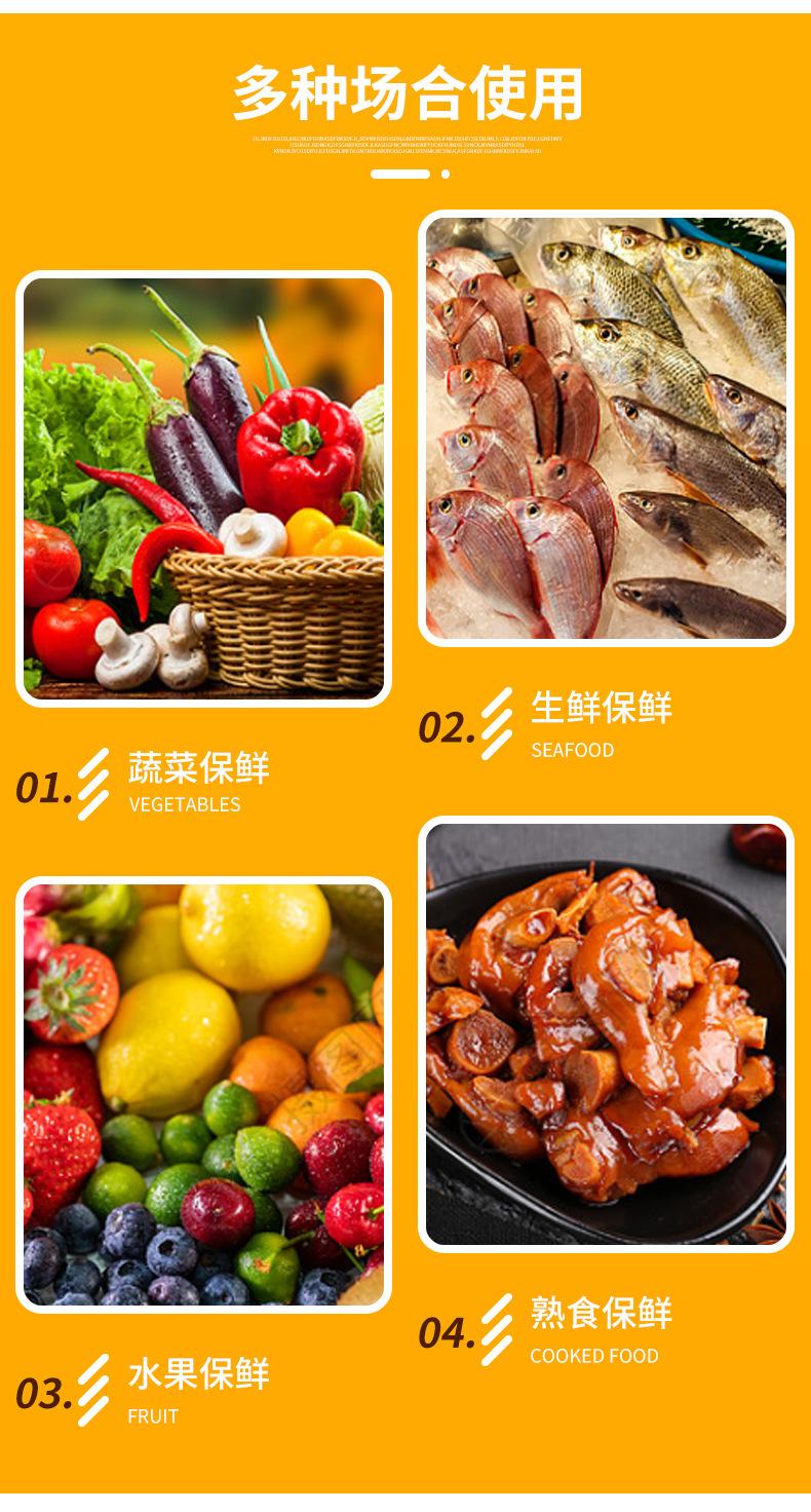 聚君详情页2_04