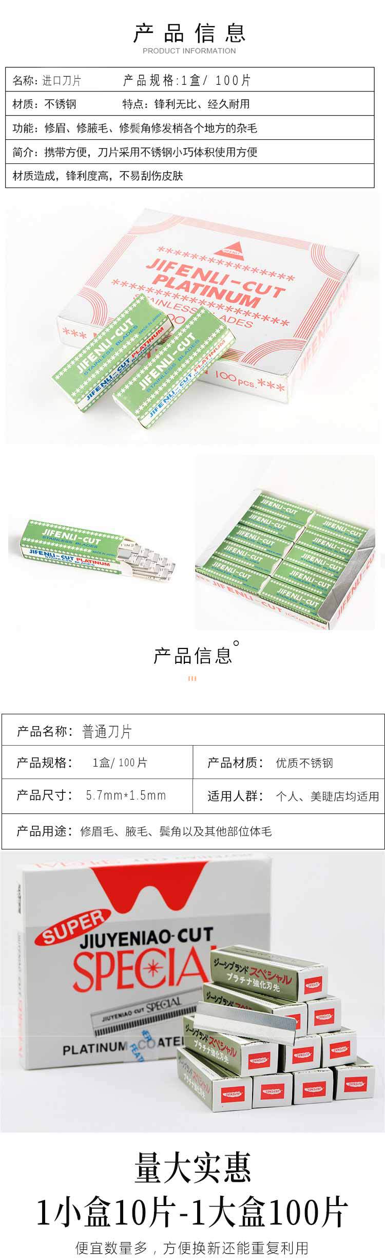 详情页 (13）