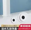 Famoso de internet lavabo de latón cobre cerámica lavamanos lavabo de baño cubierta decorativa tapa para tapar el agujero de rebosadero feo