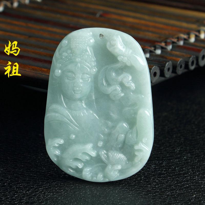 翡翠吊坠931