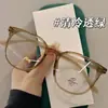 2026 Gafas de Prescripción de Marco Grande Ultraligeras que Se Pueden Adaptar con Lentes para Astigmatismo y Miopía, Montura C para Gafas Transparentes Anti-Luz Azul