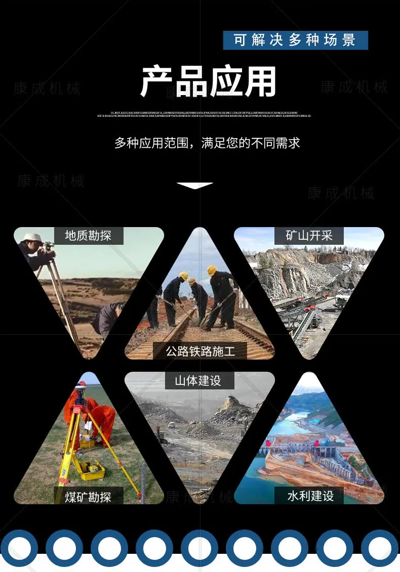康成三棱钻杆_05.jpg