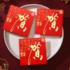 Feliz Ano Novo Envelopes Vermelhos com Folha de Ouro Pacote Vermelho Criativo Personalizado Novo Estilo 2027 Estilo Chinês Palavras da Sorte Universal Presente de Retorno