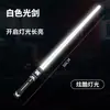 Star Wars Sable de Luz Tecnología Accesorios Palo Fluorescente Performance Combinación Dos en Uno Niños Puesto Callejero Mercado Nocturno Juguetes Luminosos
