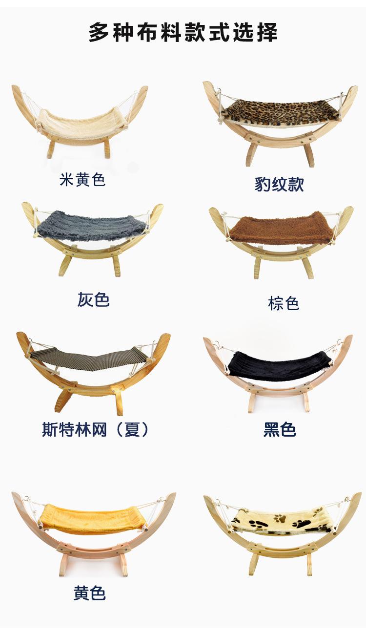 猫吊床(小)详情页_05