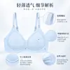 Ropa interior de tirante brillante para niñas, fresca y transpirable, copa interior de panal ultradelgada, cómoda y transpirable, sin sensación de ahogo, sujetador de ajuste sin costuras