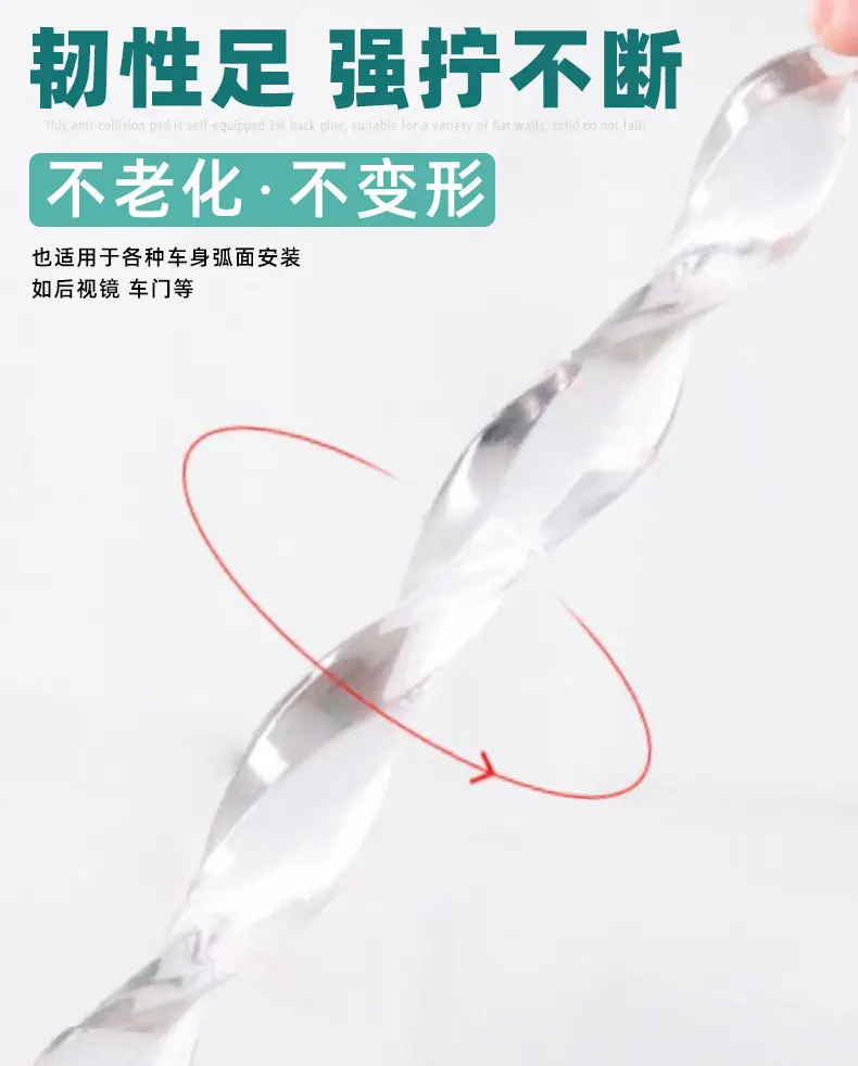 门把手防撞条详情图_05.jpg