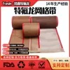 Cinta transportadora de malla de teflón de alta temperatura para máquinas de embalaje retráctil, máquinas UV, hornos de esterilización, resistente a altas temperaturas, corrosión y desgaste