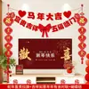Flocado Rojo Decoraciones de Año Nuevo Adornos Colgantes para Sala de Estar, Pared de Fondo de TV del Hogar, Escena de Atmósfera del Día de Año Nuevo