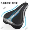 Adecuado para Accesorios Giant Atx660 Bicicleta de Montaña Cojín de Asiento de Bicicleta Cubierta Súper Suave Funda de Asiento Atx777 Silicón Grueso