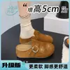 Sandalias Birkenstock de plataforma, que aumentan la altura, sin cordones, con puntera cerrada, aptas para uso tanto en interiores como en exteriores, nueva colección otoño/verano 2026
