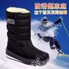 Nuevas Botas de Nieve de Invierno del Noreste Unisex Zapatos de Algodón Engrosados Cálidos Suela Gruesa Antideslizante Viaje al Aire Libre Botas de Algodón