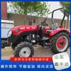 Tractor de cuatro ruedas Luoyang Wannianhong 704 para huertos, invernaderos, labranza rotativa, arado de tierras, siembra y transporte