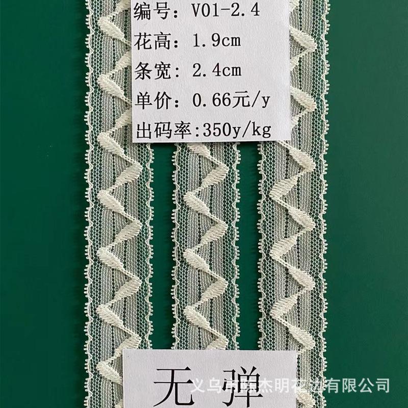 v01-2.4.jpg