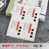 Sticker Adhesivo Bronceado Cuadrado Papel Etiqueta Crujiente Yema de Huevo Empaque para Horneado Adhesivo de Sellado Compuesto en stock Venta al por Mayor Placa de Cobre