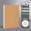 Caderno Grosso Square Partner B5 A5 Couro Preto Cartão Preto Simples Ensino Fundamental Estudante Universitário Caderno de Rascunho em Branco Atacado