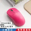 Ratón Inalámbrico Bluetooth Transfronterizo de Tres Modos, Ligero para Gaming y Oficina, Periférico de E-Sports, Carga Tipo-C Personalizable