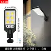 Luz solar para patio exterior, iluminación ultra brillante de alta potencia, lámpara de pared para jardín con sensor de movimiento para uso doméstico, farola LED