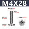 Tornillo de Acero Inoxidable 304 Cabeza Plana Ranura de Cruz Biselada Borde Biselado Tornillo para Muebles Cabeza Plana Redonda Tornillo de Fijación M2-M12