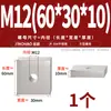 Tuercas rectangulares de acero inoxidable 304, tuercas deslizantes para perfil de aluminio cuadrado de hierro, tuercas cuadradas M4 M5 M6 M8 M10mm