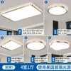 Lámpara de techo para sala de estar - Simple y elegante, 6 en 1 Ultradelgada Espectro completo Protectora de ojos Redonda de techo, Hierro, Otro