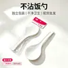 Cuchara para arroz antiadherente Xia Bao 809 pala de arroz de plástico cucharón continuo plegable para arroz cuchara para olla arrocera eléctrica antiadherente suministro de dólar