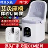Dispositivo Electrónico Inteligente de Moxibustión sin Humo, Dispositivo de Vapor Frío Uterino, Cojín de Taburete de Moxibustión, Silla para Caderas, Instrumento de Taburete Terapéutico Hongyide