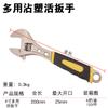Llave Ajustable Recubierta de Plástico al Por Mayor del Fabricante, Acero Forjado con Escala, Llave Multifuncional de Apertura Rápida Grande, Herramientas