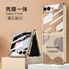 Nueva funda plegable para Samsung Flip6, funda protectora personalizada con estampado Morandi.