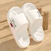 Sandalias de Moda Simples Unisex Modelo Nuevo 2026 de Eva con Suelas Suaves, Impermeables, de Secado Rápido, Antideslizantes