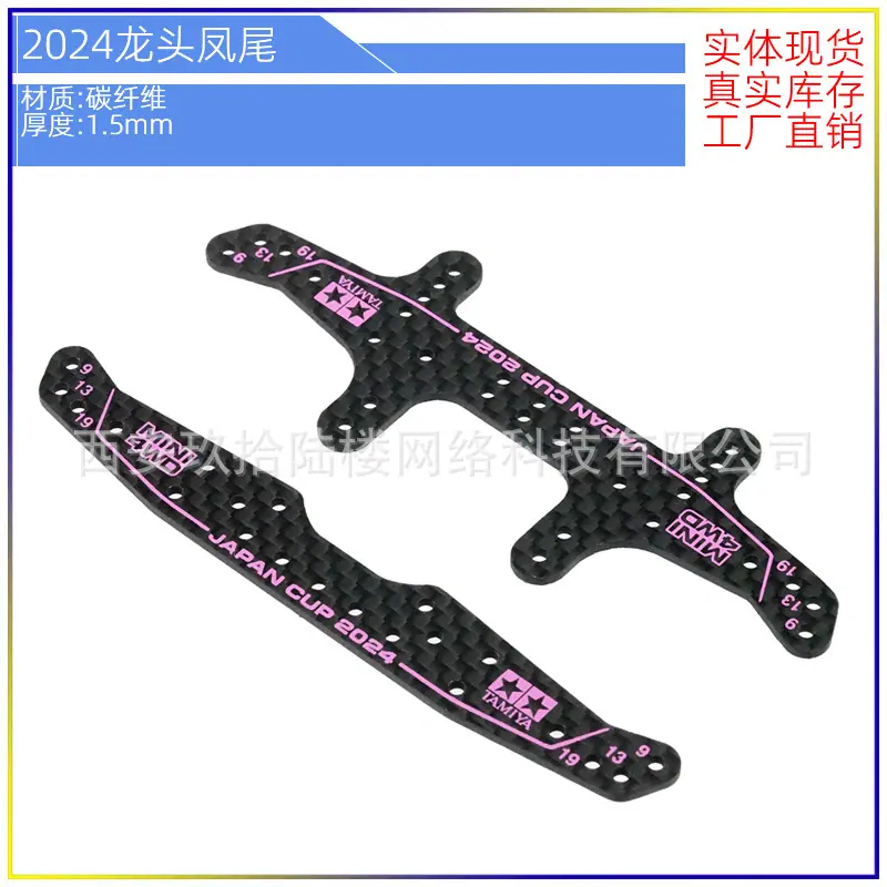 2024龙头凤尾
