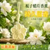 Pastillas de Cera Aromaterapéuticas de Yeso para Fragancia Duradera en Interiores, Eliminador de Olores para Coche, Pastillas de Cera con Aroma a Gardenia Premium al por Mayor