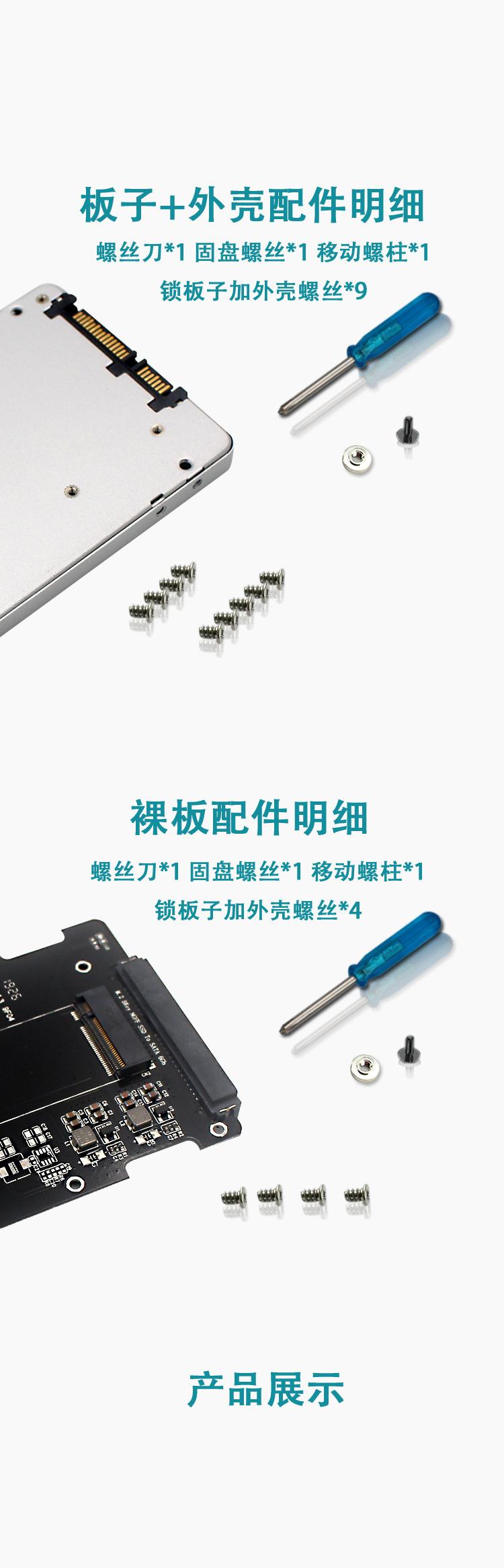 页面详情6.jpg