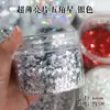 Lantejoulas Estrela de Cinco Pontas Ultrafinas Mini Estrelas Pequenas de 1mm 2mm 3mm Estrelas de Cinco Pontas Pó Glitter para Artesanato DIY