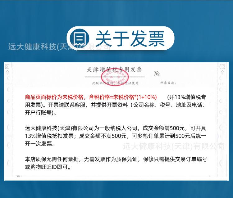 PP20详情_12.jpg
