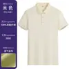 Playeras tipo polo moradas personalizadas de Tsinghua para exalumnos y ropa de trabajo corporativa con impresión de logotipo, ropa transpirable de manga corta con cuello para ropa de trabajo en grupo
