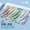 Roupa Íntima Masculina Algodão Puro Boxer Brief Antibacteriano Virilha com Grafeno Respirável Elástico Tamanho Grande Algodão de Fibra Longa Boxer Shorts Venda por Atacado