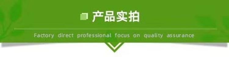 产品实拍