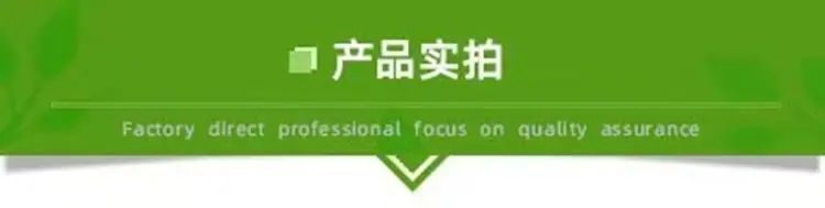产品实拍