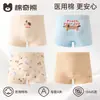 [100% Algodão] Roupa Íntima Masculina, Tipo A de Algodão Puro Infantil, Cuecas Boxer Respiráveis de Algodão na Virilha, Cuecas Boxer para Bebês Meninos