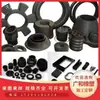 Procesamiento de Productos de Caucho de Forma Especial Productos de Silicona y Fluorocarbono Sellos de Poliuretano y Nylon Moldes