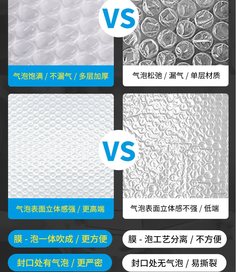 详情页拼接_09.jpg