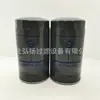 Fornecimento de fábrica 2992242 /SP-1250/BK8600242/JX0814A9 filtro de óleo