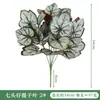 Flor artificial planta verde flor falsa vestido casamento ao ar livre casa casamento adereços flor acabada à mão ornamentos de plástico atacado