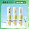 Haishi Hainuo Aceite Refrescante para Inhalación Nasal Doble Propósito Sabor Menta Limón Pequeño Portátil Cuidado Calmante Aceite Esencial de Planta