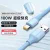 Cable de Datos Tipo-C Carga Rápida 100W Cable Cargador 6A Adecuado para Huawei Mate60P70 Honor Oppo Xiaomi 9